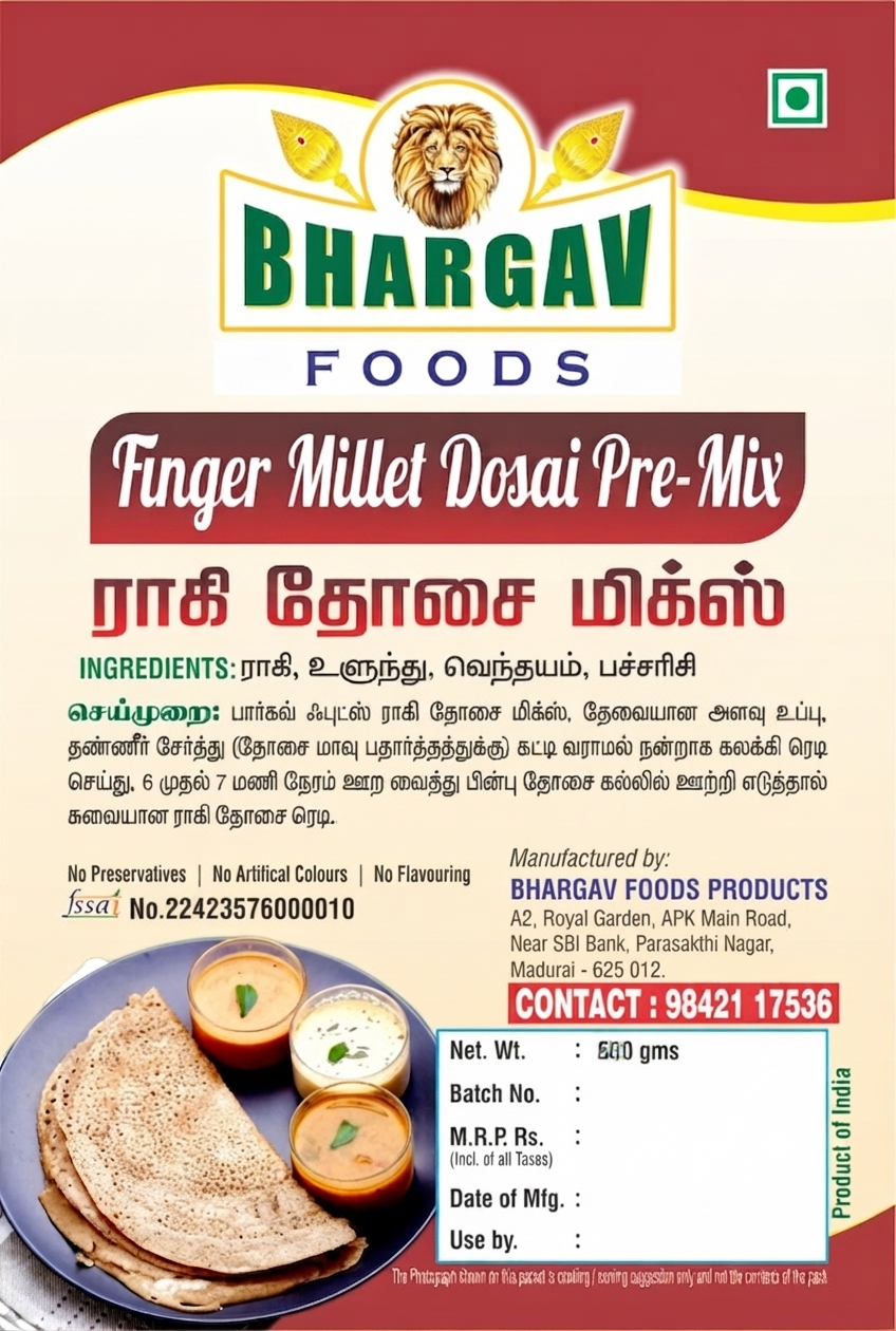 100 Wala Garland / 100 வாலா